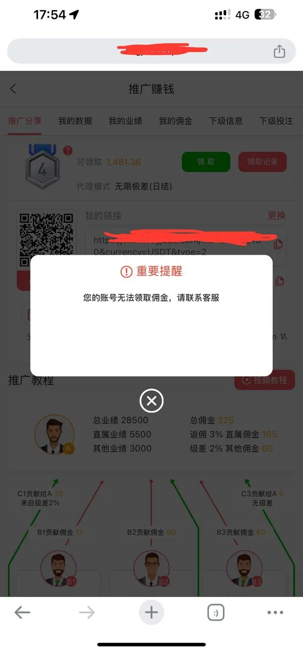 双狮国际娱乐,所有的55代理注意