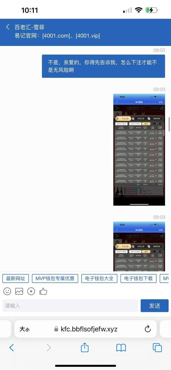 曝光澳门百老汇黑平台,赢钱不让提现流水要求无理卡控